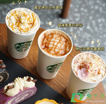 星巴克福满栗香玛奇朵好喝吗(星巴克有红茶玛奇朵吗) 星巴克福满栗香玛奇朵好喝吗(星巴克有红茶玛奇朵吗)