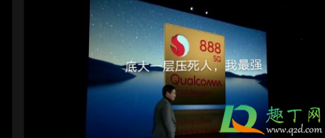 骁龙888翻车了是真的吗 骁龙888翻车了是真的吗