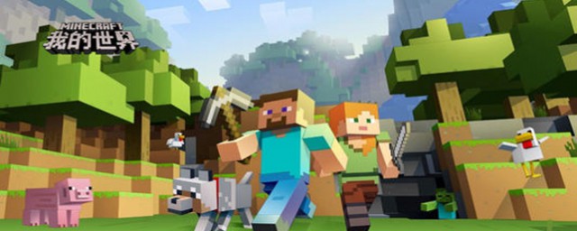 我的世界让动物倒立的操作方法(我的世界宠物倒立)