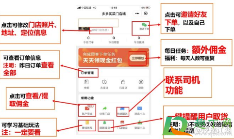 多多买菜满100返100真的假的(多多买菜的买100返100)