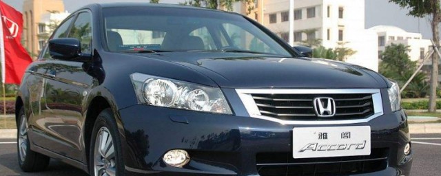 八代雅阁远光灯调高低的方法(八代雅阁大灯远近光调节)