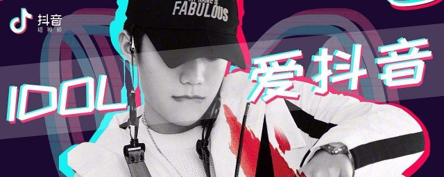 抖音影集怎么做(抖音视频影集制作)