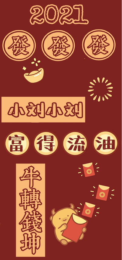 2021手机壁纸姓氏图片大全最新(手机图片壁纸2021最火姓氏) 2021手机壁纸姓氏图片大全最新(手机图片壁纸2021最火姓氏)