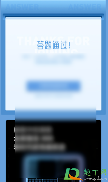 小米11微信答题答案哪里有(小米11题目答案)