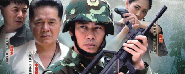 边防禁毒的事迹感人至深(边防事迹心得体会)