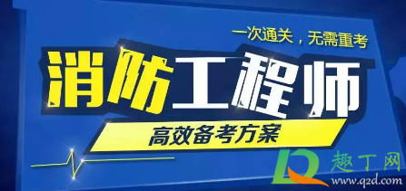 初中文凭可以考消防证吗(初中学历能考消防证吗?)