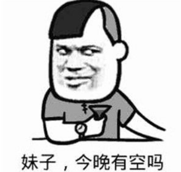 2021跨年夜有空吗天鹅表情包分享无水印(2021跨年夜有空吗表情包青蛙天鹅)