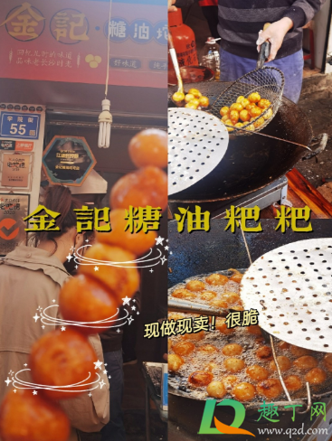 长沙长郡中学美食攻略(长沙长郡中学小吃街在卖哪里)