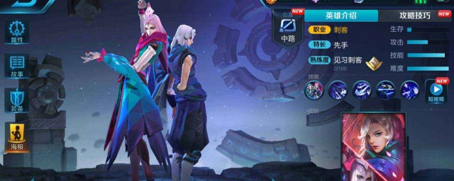 看看这两个连招(连着的连招)