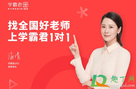 学霸君资金链出现问题真的假的(学霸君融资记录)