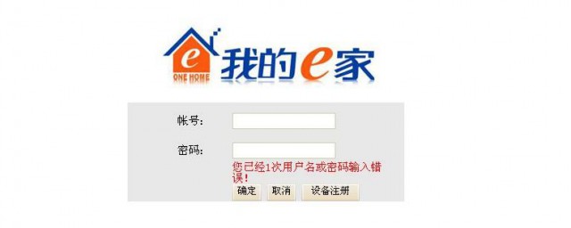 四种常见原因及解决方法(出现这些问题的原因)