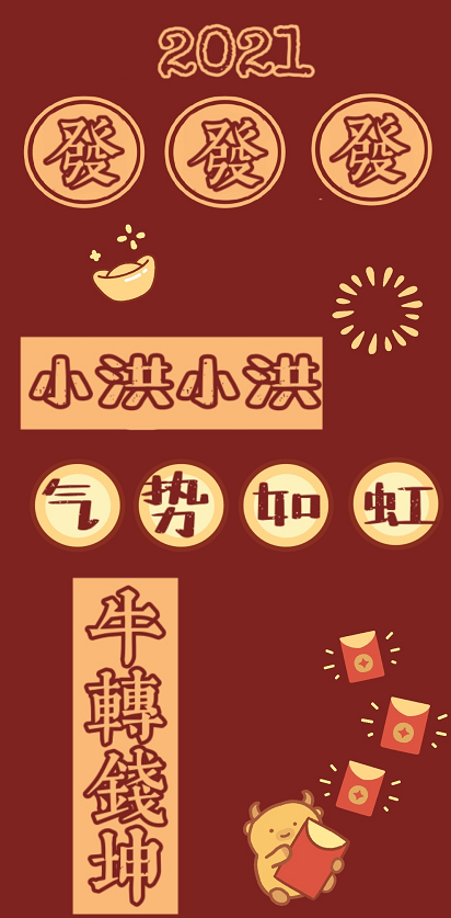 2021手机壁纸姓氏图片大全最新(手机图片壁纸2021最火姓氏) 2021手机壁纸姓氏图片大全最新(手机图片壁纸2021最火姓氏)