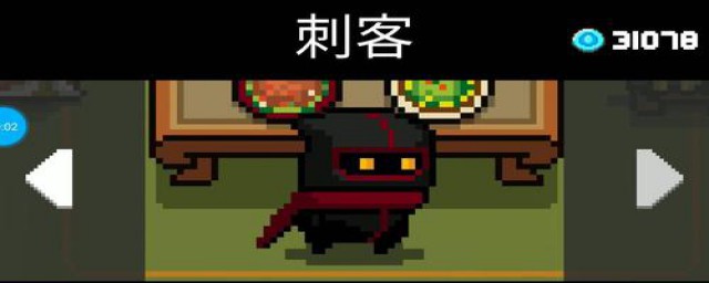 元气骑士刺客的技能怎么使用(元气骑士刺客一技能怎样使用)