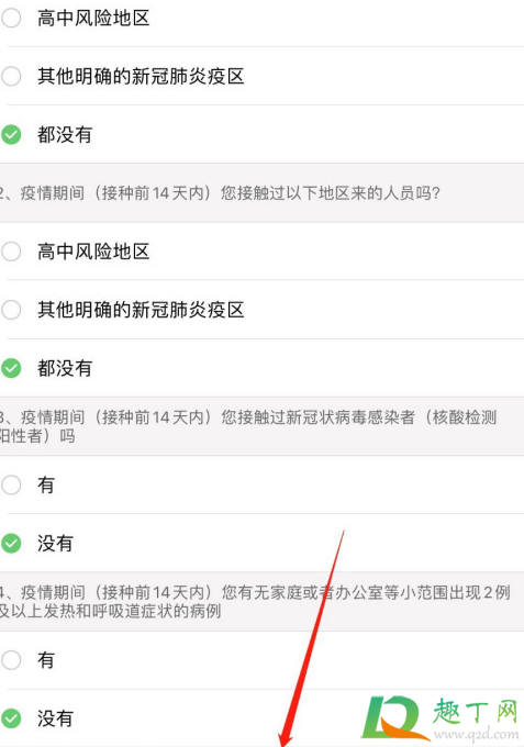 十堰新冠疫苗为全民免费提供真的吗(十堰哪里有第一针新冠疫苗) 十堰新冠疫苗为全民免费提供真的吗(十堰哪里有第一针新冠疫苗)