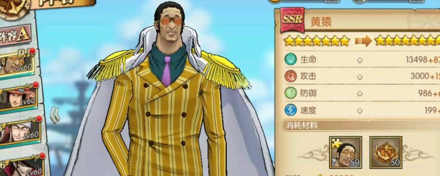 海贼王燃烧意志艾斯技能加点推荐(海贼王燃烧意志艾斯技能加点)