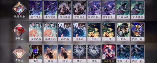 这样组合很厉害(组合好厉害是什么意思)