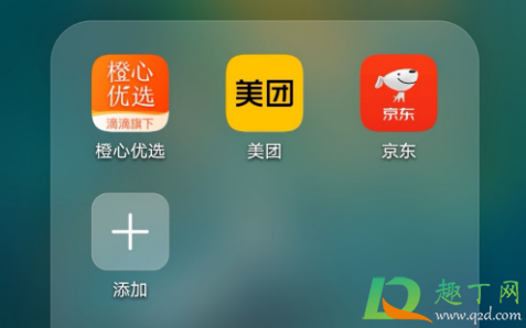 美团优选提货时间必须16点吗(美团优选次日提货要准时吗) 美团优选提货时间必须16点吗(美团优选次日提货要准时吗)