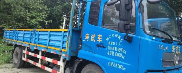 驾照升b2驾照有哪些条件(b2驾照升b1驾照需要什么条件)