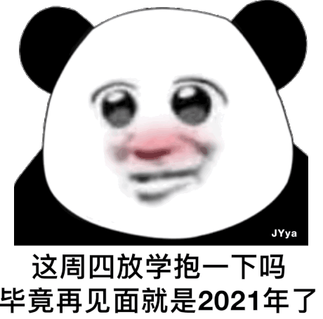 这周四可以抱一下吗什么梗(下周四可以抱一下) 这周四可以抱一下吗什么梗(下周四可以抱一下)