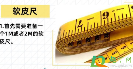 臀围怎么量在什么位置(臀部围怎么量) 臀围怎么量在什么位置(臀部围怎么量)