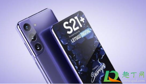 三星s21什么时候能买到(三星s21在哪买便宜)