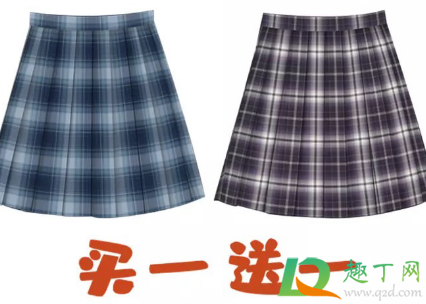 为什么现在jk都在买一送一(买jk会送什么)