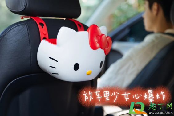 麦当劳hellokitty提物篮多少钱一个(麦当劳Hellokitty篮子怎么买) 麦当劳hellokitty提物篮多少钱一个(麦当劳Hellokitty篮子怎么买)