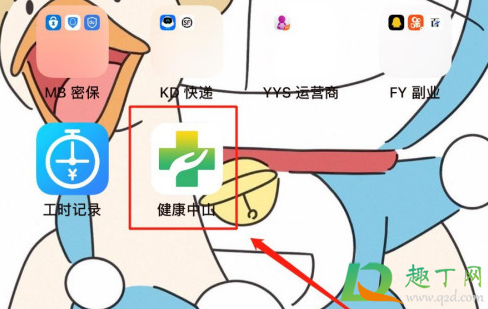 十堰新冠疫苗为全民免费提供真的吗(十堰哪里有第一针新冠疫苗) 十堰新冠疫苗为全民免费提供真的吗(十堰哪里有第一针新冠疫苗)
