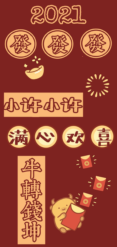 2021手机壁纸姓氏图片大全最新(手机图片壁纸2021最火姓氏) 2021手机壁纸姓氏图片大全最新(手机图片壁纸2021最火姓氏)