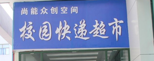 牢记这三个注意事项(五大注意事项)