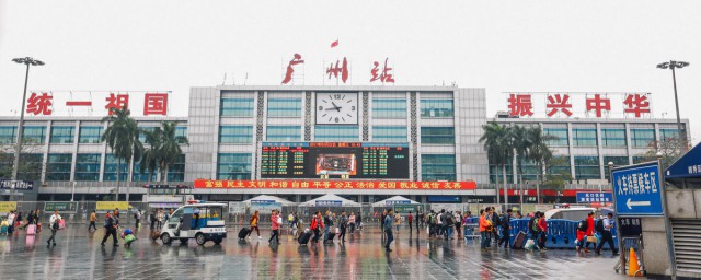 广州火车站附近有没有汽车站呢(广州火车站附近哪里有)
