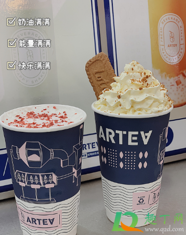 ARTEA奶茶是什么品牌(arteas奶茶) ARTEA奶茶是什么品牌(arteas奶茶)