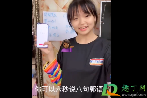 堪忧踹什么梗 堪忧踹什么梗