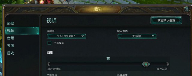 FPS低教你怎么提高(fps怎么提高)