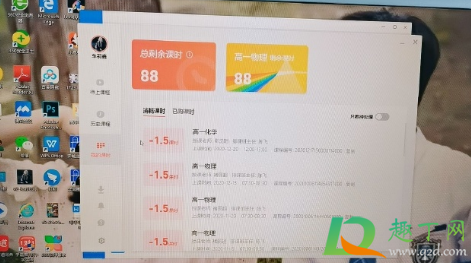 学霸君退款找什么部门(学霸君退款客服电话)