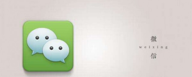 苹果7微信不打开收不到信息提示怎么办(苹果七收不到微信信息)