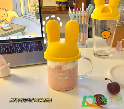 小耳朵奶茶活动什么时候结束