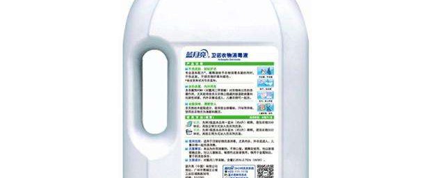 用什么消毒液洗衣服好(什么消毒液可以用来洗衣服)