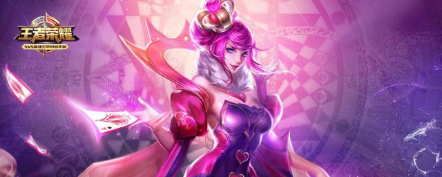 王者荣耀贵族等级制度介绍(王者荣耀贵族最高等级)