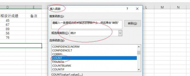 怎样在Excel上用函数计算及格率(excel表格怎么用函数计算及格率)