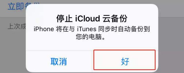 教你找回苹果手机删除的照片(苹果手机找回删掉的照片)