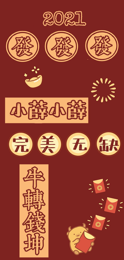 2021手机壁纸姓氏图片大全最新(手机图片壁纸2021最火姓氏) 2021手机壁纸姓氏图片大全最新(手机图片壁纸2021最火姓氏)