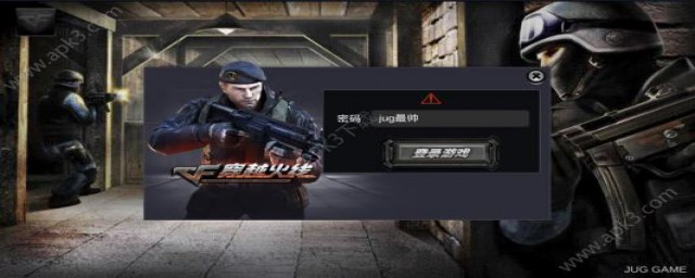 单机cf下载详细教程完整版(单机版cf怎么下载视频教程)