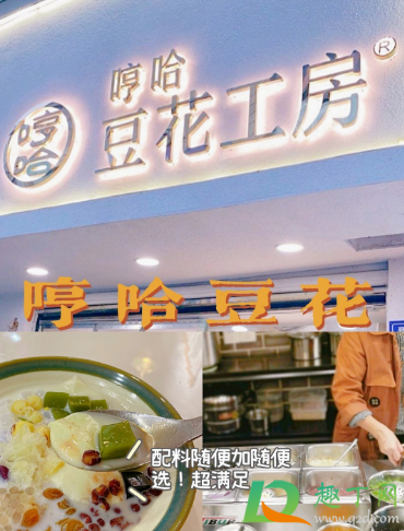 长沙长郡中学美食攻略(长沙长郡中学小吃街在卖哪里)