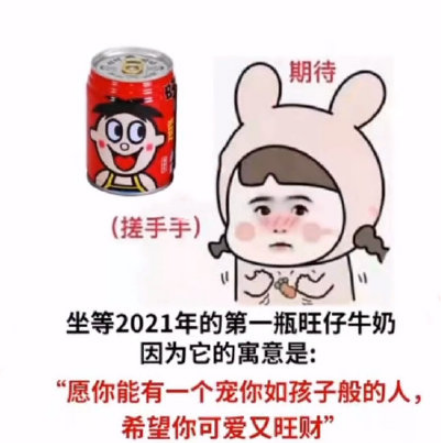 这周四可以抱一下吗什么梗(下周四可以抱一下) 这周四可以抱一下吗什么梗(下周四可以抱一下)