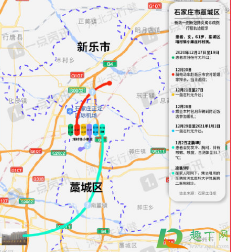 石家庄藁城小果庄现在是高风险地区吗(石家庄小果庄升为高风险地区) 石家庄藁城小果庄现在是高风险地区吗(石家庄小果庄升为高风险地区)