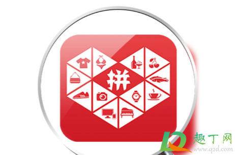 拼多多员工猝死怎么回事