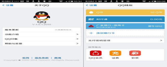 手机qq能分享屏幕吗(QQ怎么可以分享屏幕)