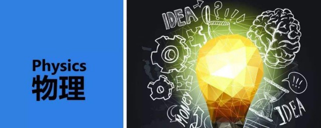 初中物理成绩差怎么补救(初三孩子物理成绩差怎么办)