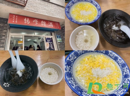 长沙长郡中学美食攻略(长沙长郡中学小吃街在卖哪里)